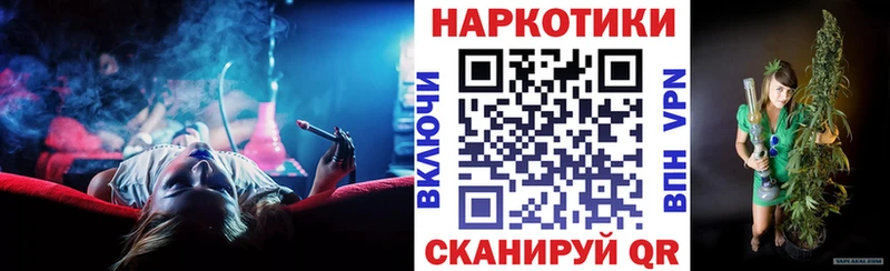 Магазин наркотиков Цимлянск блэк спрут зеркало Псилоцибиновые грибы Гашиш Cocaine