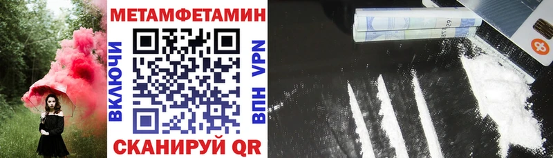 сколько стоит  Цимлянск  Амфетамин 98% 