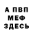 МЕТАДОН мёд TankoKontrol57