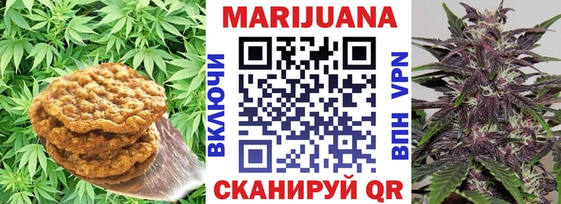 Cannafood конопля  Цимлянск 