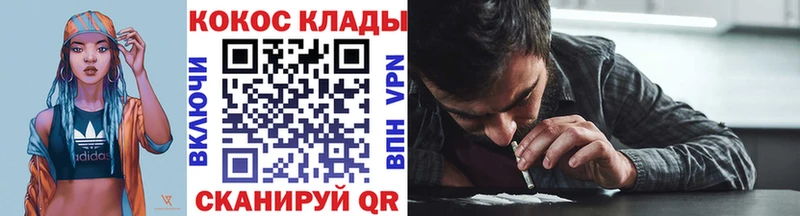 Кокаин Columbia как найти наркотики Цимлянск
