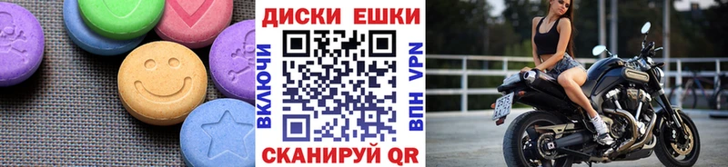 ОМГ ОМГ ссылка  Цимлянск  ЭКСТАЗИ ешки  где можно купить  