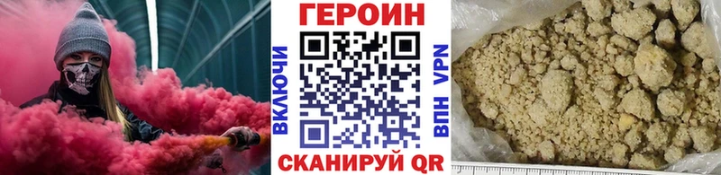Героин афганец  Цимлянск 