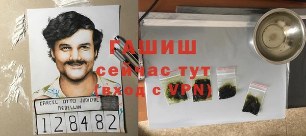 амфетамин Алзамай