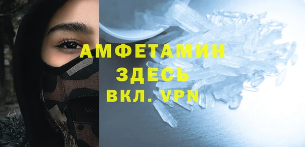 амфетамин Алзамай