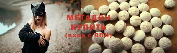 мефедрон VHQ Алексеевка
