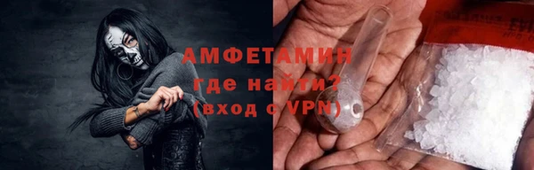 амфетамин Алзамай