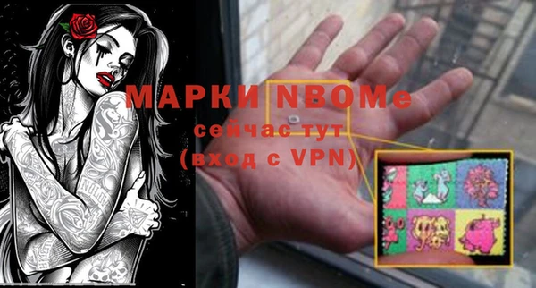 мефедрон VHQ Алексеевка