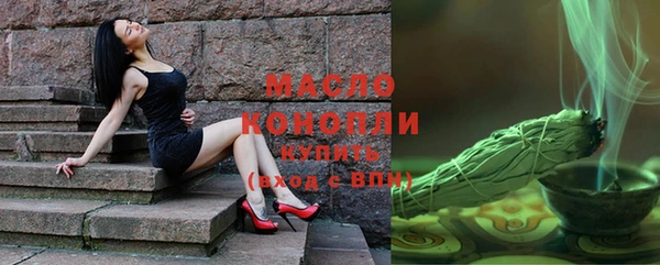 марихуана Алексин