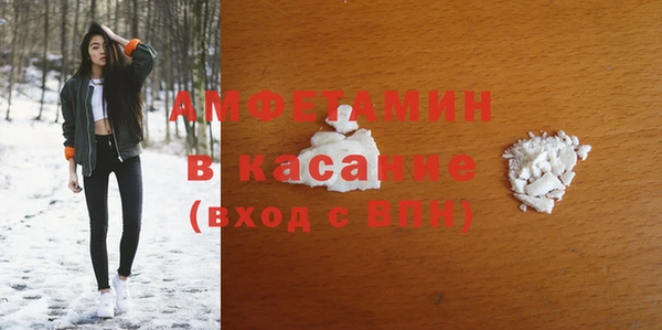 амфетамин Алзамай