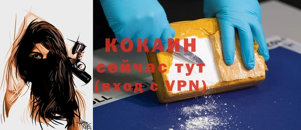 бутират Среднеуральск