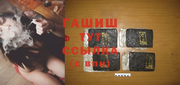амфетамин Алзамай