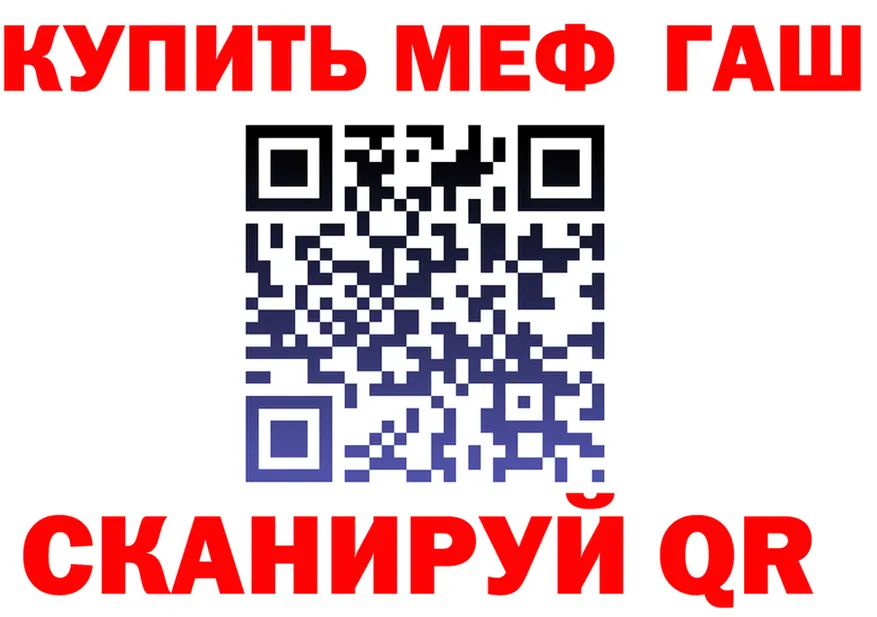 ГАШ Premium зеркало маркетплейс MEGA Цимлянск