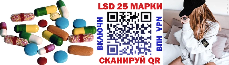 ЛСД экстази ecstasy  гидра рабочий сайт  Цимлянск  где можно купить  