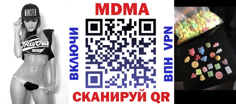 МДМА молли  omg онион  Цимлянск 