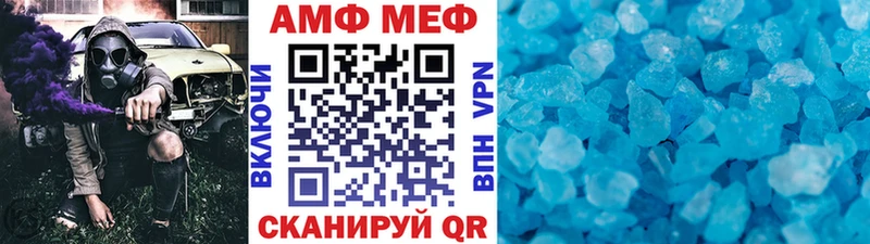 МЕТАМФЕТАМИН витя  где найти   omg ТОР  Цимлянск 