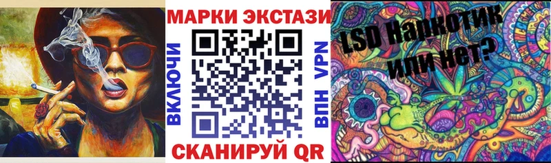 Марки NBOMe 1,5мг Цимлянск