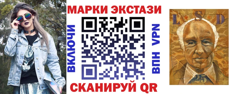 Марки NBOMe 1500мкг  хочу наркоту  ОМГ ОМГ зеркало  Цимлянск 