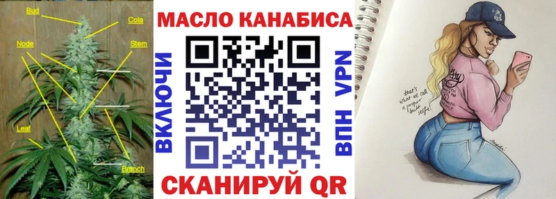 где продают   Цимлянск  Дистиллят ТГК концентрат 